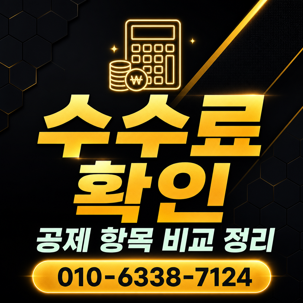 BNK경남카드 카드깡 수수료
