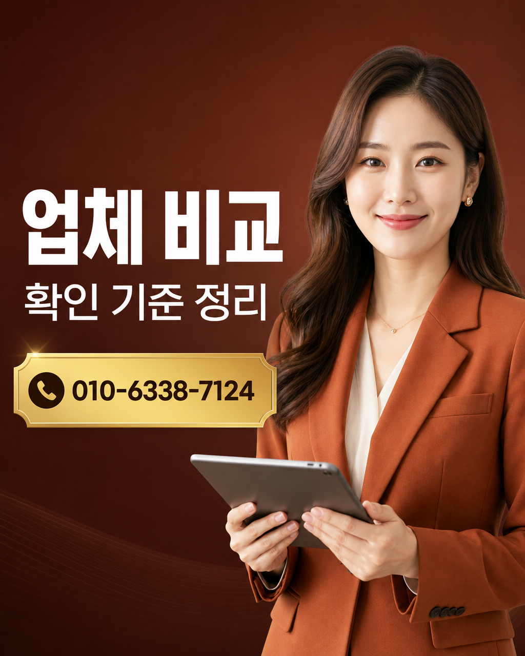 BNK경남카드 카드깡 상담 010-6338-7124